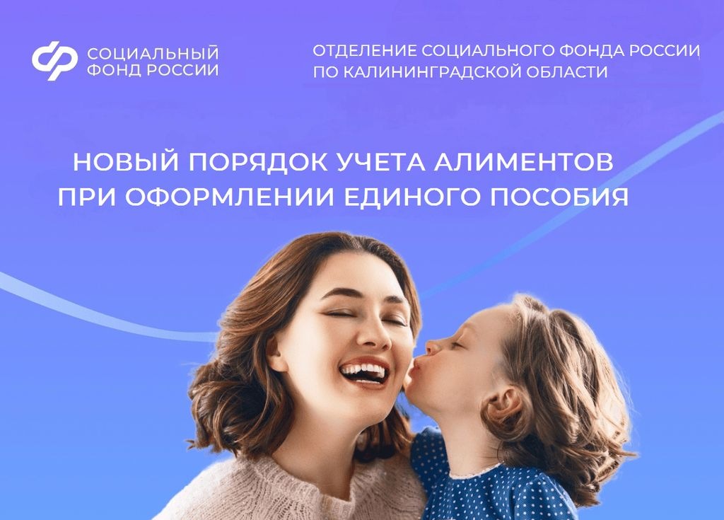 Единое пособие с&nbsp;марта: алименты будут считать по‑новому