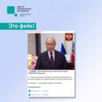 Калининградцев предупреждают о&nbsp;мошеннических &laquo;президентских выплатах&raquo; к&nbsp;8 Марта