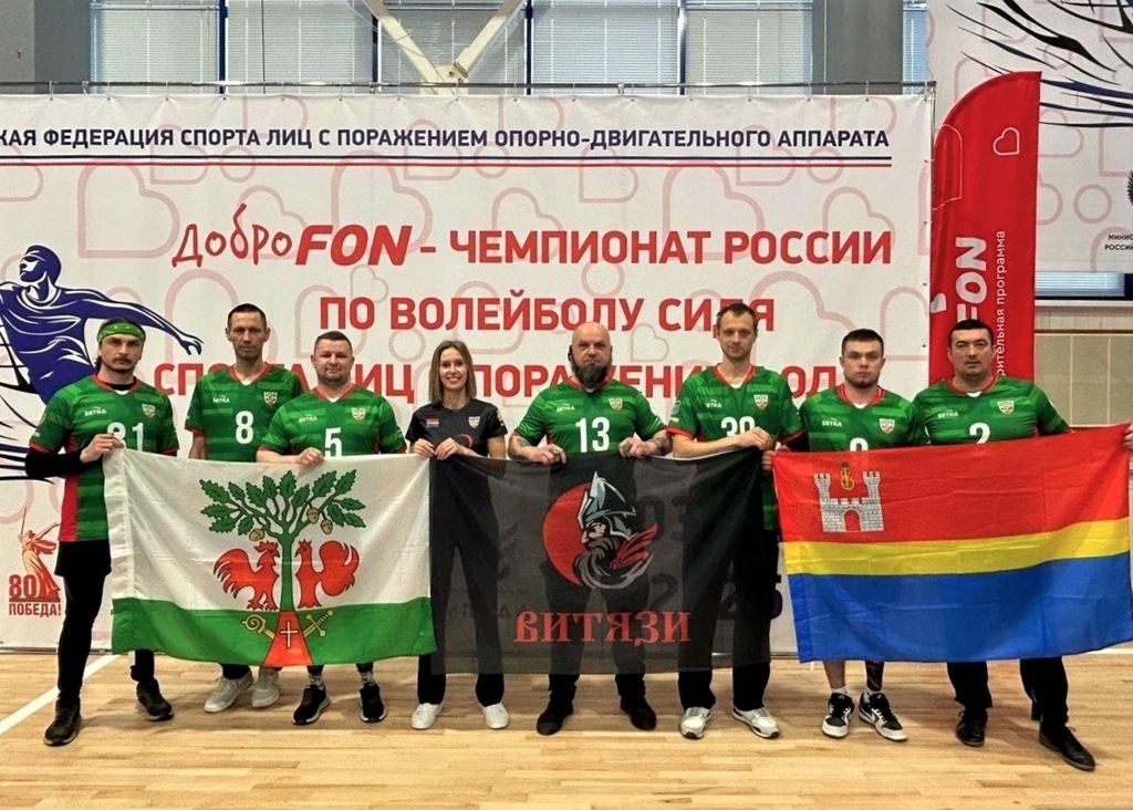 Калининград впервые примет чемпионат России по&nbsp;волейболу сидя: &laquo;Витязи&raquo; поборются за&nbsp;медали с&nbsp;11 командами