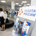 Кадровый центр назвал самые дорогие вакансии марта: замглавврача в&nbsp;Советске, водитель самосвала и&nbsp;врач в&nbsp;Гурьевске