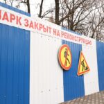 Парк Гагарина в&nbsp;Калининграде получит входную группу и&nbsp;павильон &laquo;Звездное небо&raquo; ко&nbsp;Дню города