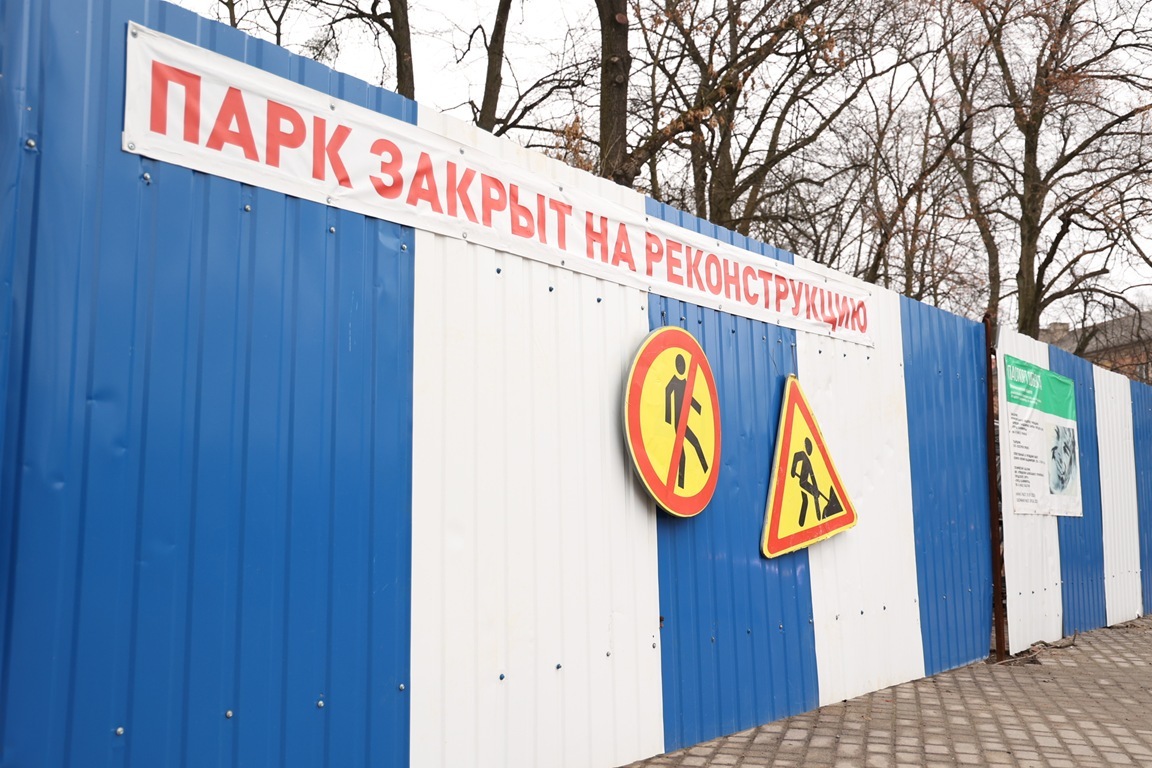 Фото: администрация Калининграда Парк Гагарина в Калининграде получит входную группу и павильон «Звездное небо» ко Дню города