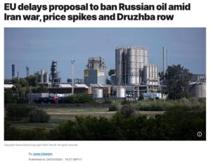 ЕС отложил запрет российской нефти из-за&nbsp;войны с&nbsp;Ираном, скачка цен и&nbsp;споров вокруг &laquo;Дружбы&raquo;