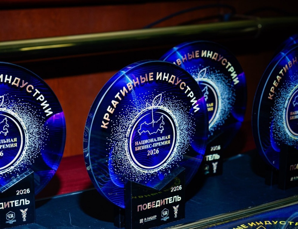 Добру &mdash; быть: в&nbsp;ТПП РФ наградили лидеров ценностно-ориентированного предпринимательства