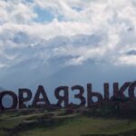 Дагестан стал самым многоязычным регионом Российской Федерации