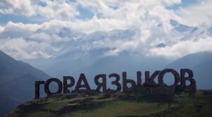 Дагестан стал самым многоязычным регионом Российской Федерации