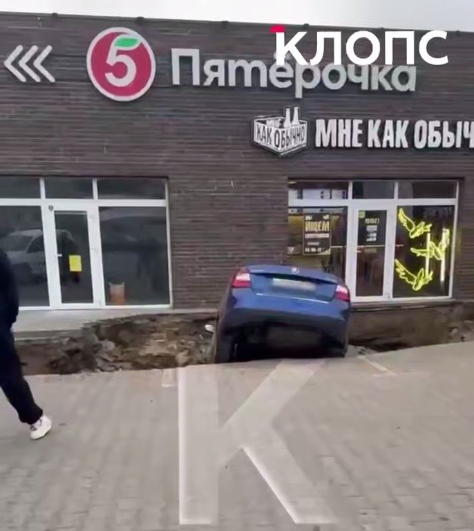 Машина провалилась под землю на&nbsp;парковке перед супермаркетом в&nbsp;Балтийске