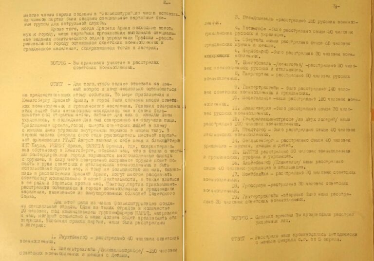 ФСБ рассекретила документы &laquo;Смерш&raquo; о&nbsp;массовых расстрелах советских военнопленных и&nbsp;гражданских в&nbsp;Кёнигсберге