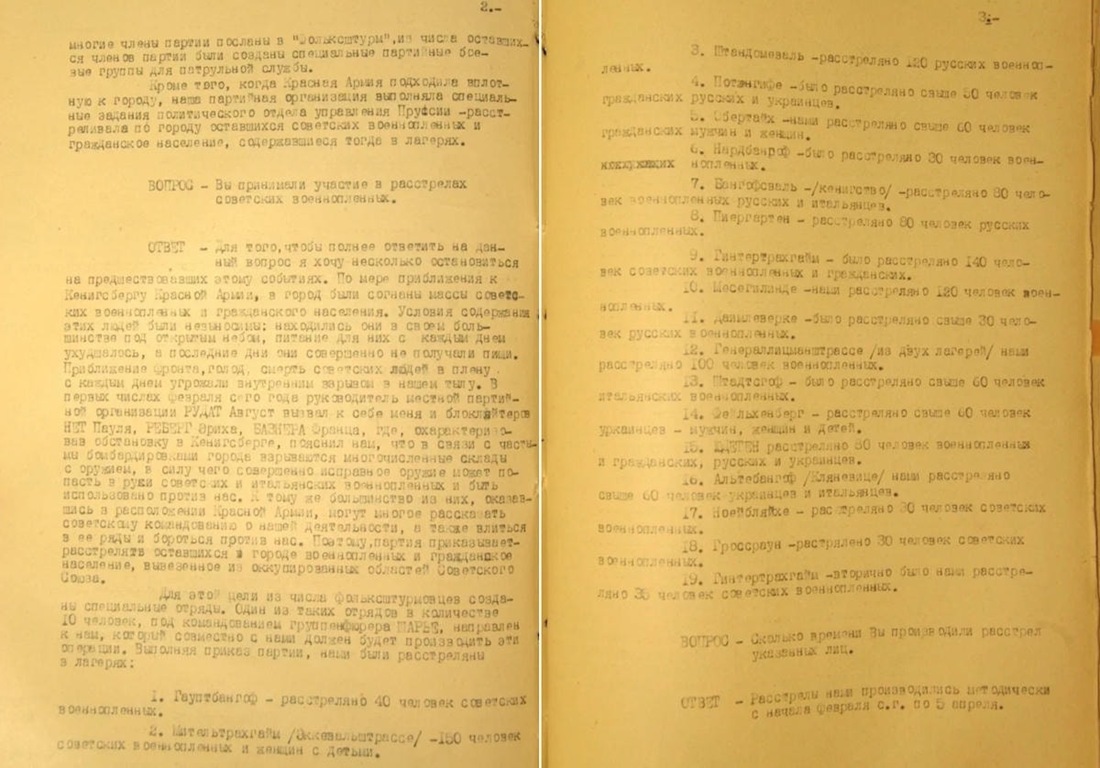 ФСБ рассекретила документы «Смерш» о массовых расстрелах советских военнопленных и гражданских в Кёнигсберге