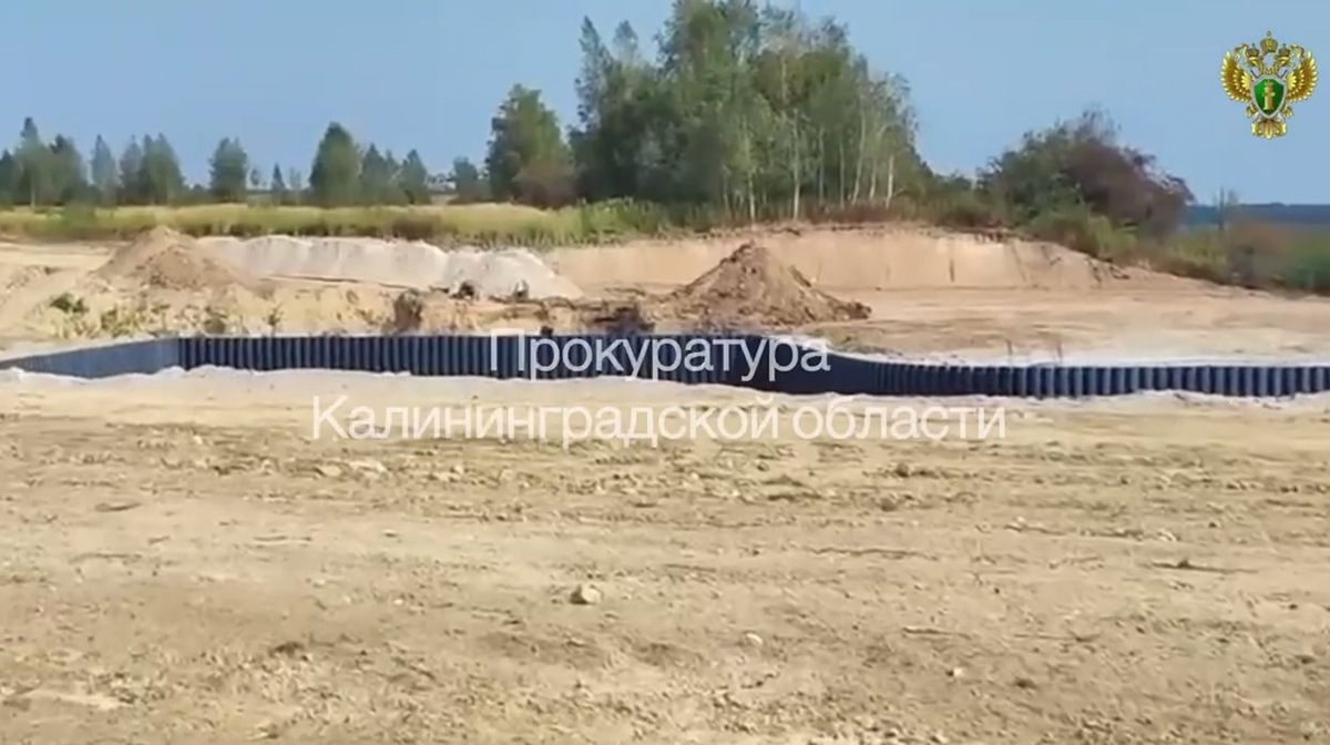 В&nbsp;Прибрежном собственника обязали восстановить берег Преголи после строительства котлована