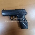 Ссора в&nbsp;гостях закончилась для жителя Гусева потерей глаза