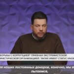 RT: Волков* раскритиковал Украину за&nbsp;коррупцию и&nbsp;&laquo;глорификацию неонацистов&raquo; на&nbsp;закрытом стриме