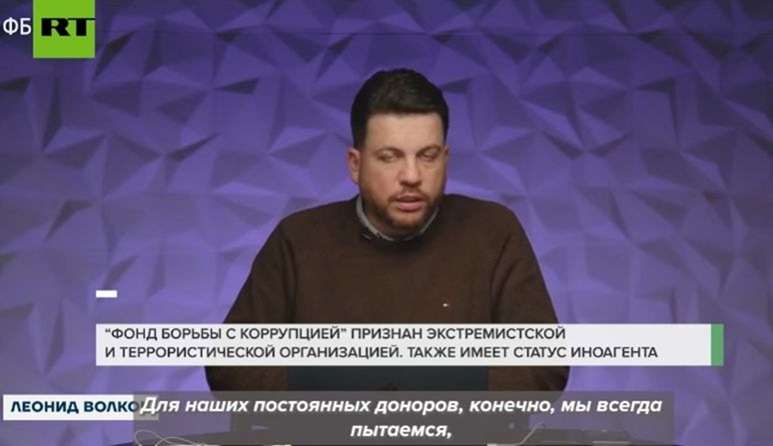 RT: Волков* раскритиковал Украину за&nbsp;коррупцию и&nbsp;&laquo;глорификацию неонацистов&raquo; на&nbsp;закрытом стриме