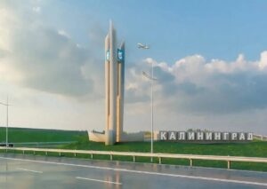 25-метровый въездной знак с&nbsp;&laquo;янтарным&raquo; стеклом установят в&nbsp;Калининграде к&nbsp;1 октября