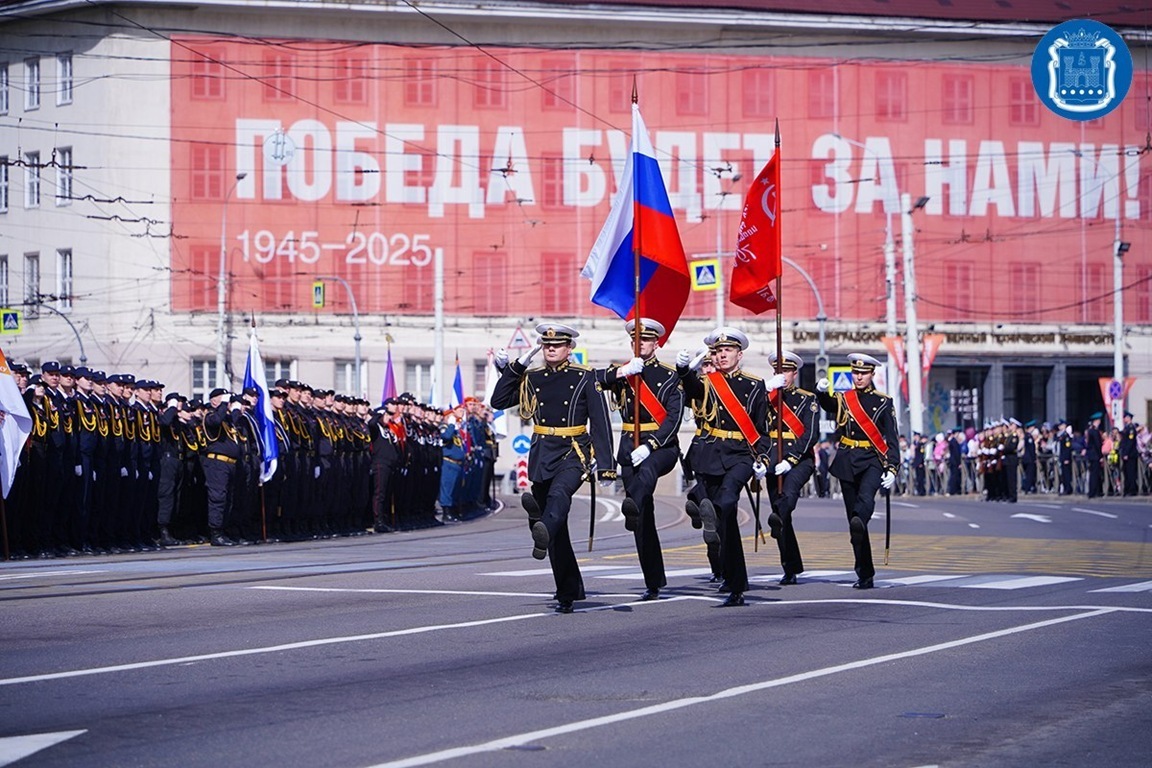 В&nbsp;Калининграде 9 мая пройдёт парад Победы, но&nbsp;без шествия &laquo;Бессмертного полка&raquo;