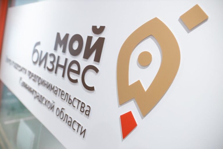 Участники СВО в&nbsp;Калининградской области могут получить льготный заём до&nbsp;5 млн рублей под 2% годовых