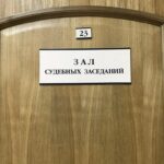 В&nbsp;Калининграде осудили строителей &laquo;Нахимовки&raquo; за&nbsp;хищение 296 млн рублей