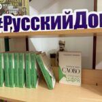 В&nbsp;длинном списке &laquo;Большой книги&raquo; ошибочно забыли роман Маргариты Симоньян &mdash; теперь номинантов 30