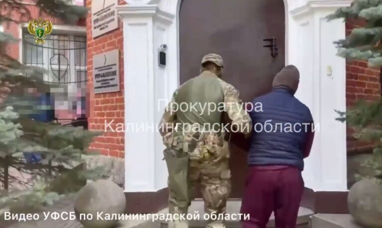 УФСБ возбудило дело против калининградца за&nbsp;призывы к&nbsp;насилию по&nbsp;национальному признаку