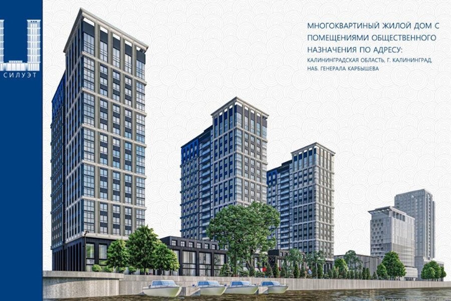 В&nbsp;Калининграде на&nbsp;набережной Карбышева утвердили параметры 18-этажного дома