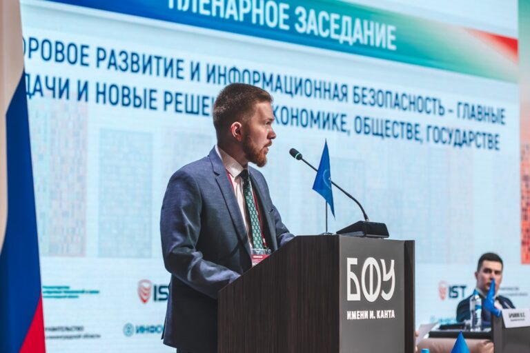 В&nbsp;Калининграде собрались эксперты по&nbsp;кибербезопасности из&nbsp;20 регионов