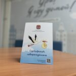 С&nbsp;начала года в&nbsp;Калининградской области выдали 1803 сертификата новорождённых