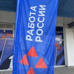 Кадровый центр Калининградской области трудоустроил каждого второго обратившегося участника СВО
