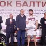 Фестиваль единоборств &laquo;Кубок Балтики&raquo; нашёл своих призёров