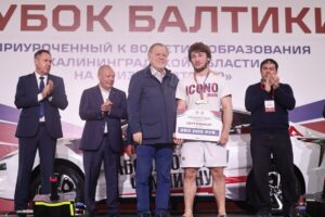 Фестиваль единоборств &laquo;Кубок Балтики&raquo; нашёл своих призёров