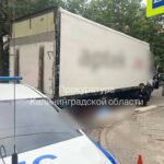 В&nbsp;Калининграде вступил в&nbsp;силу приговор водителю грузовика, сбившему 10-летнего мальчика на&nbsp;Коммунальной