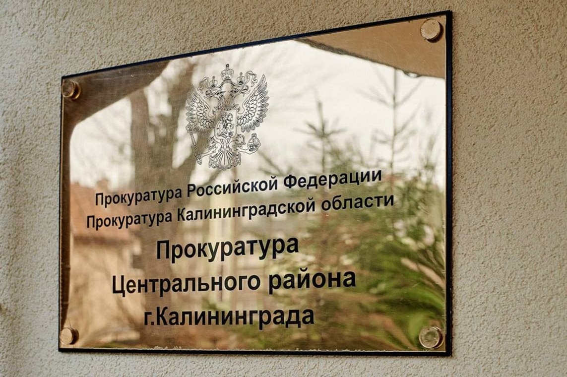 Суд в&nbsp;Калининграде рассмотрит дело экс-главы профсоюза &laquo;Почты России&raquo;, потратившей 390 тысяч на&nbsp;фитнес