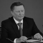 Сергей Иванов