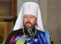 Митрополит Иларион.